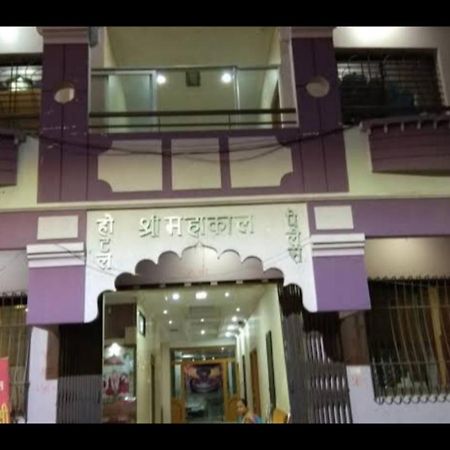Hotel Mahakal Palace Ujjain Zewnętrze zdjęcie